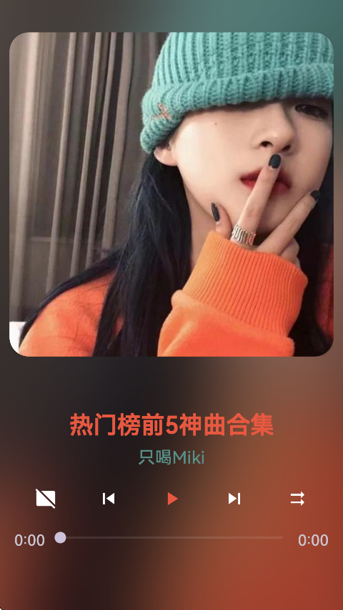 波浪音乐