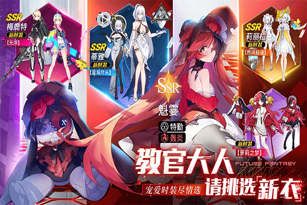 锚点降临wiki
