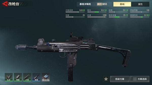 超凡先锋国际服