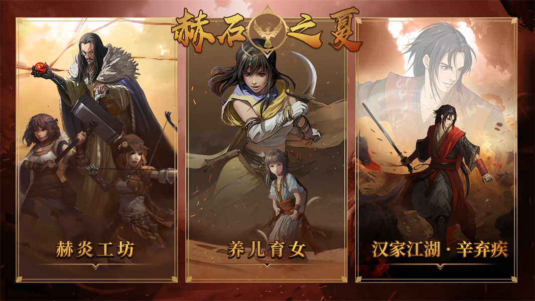 部落与弯刀（Sands of Salzaar）