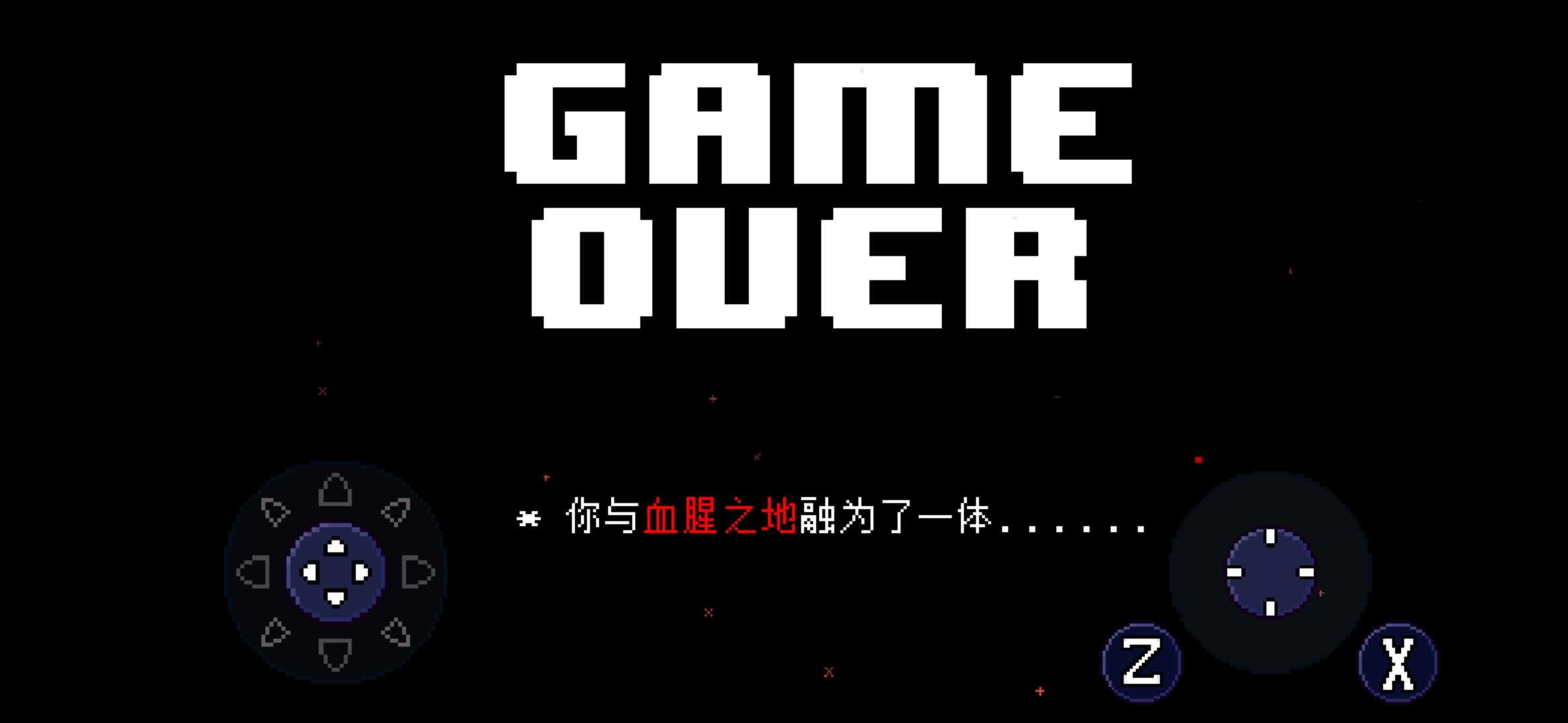 传说之下克苏鲁之脑（The Brain of Cthulhu Fight）
