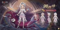 第五人格渠道服大全