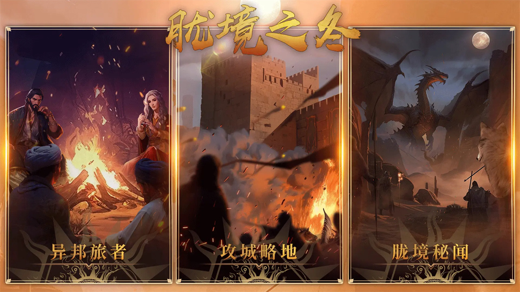 部落与弯刀（Sands of Salzaar）