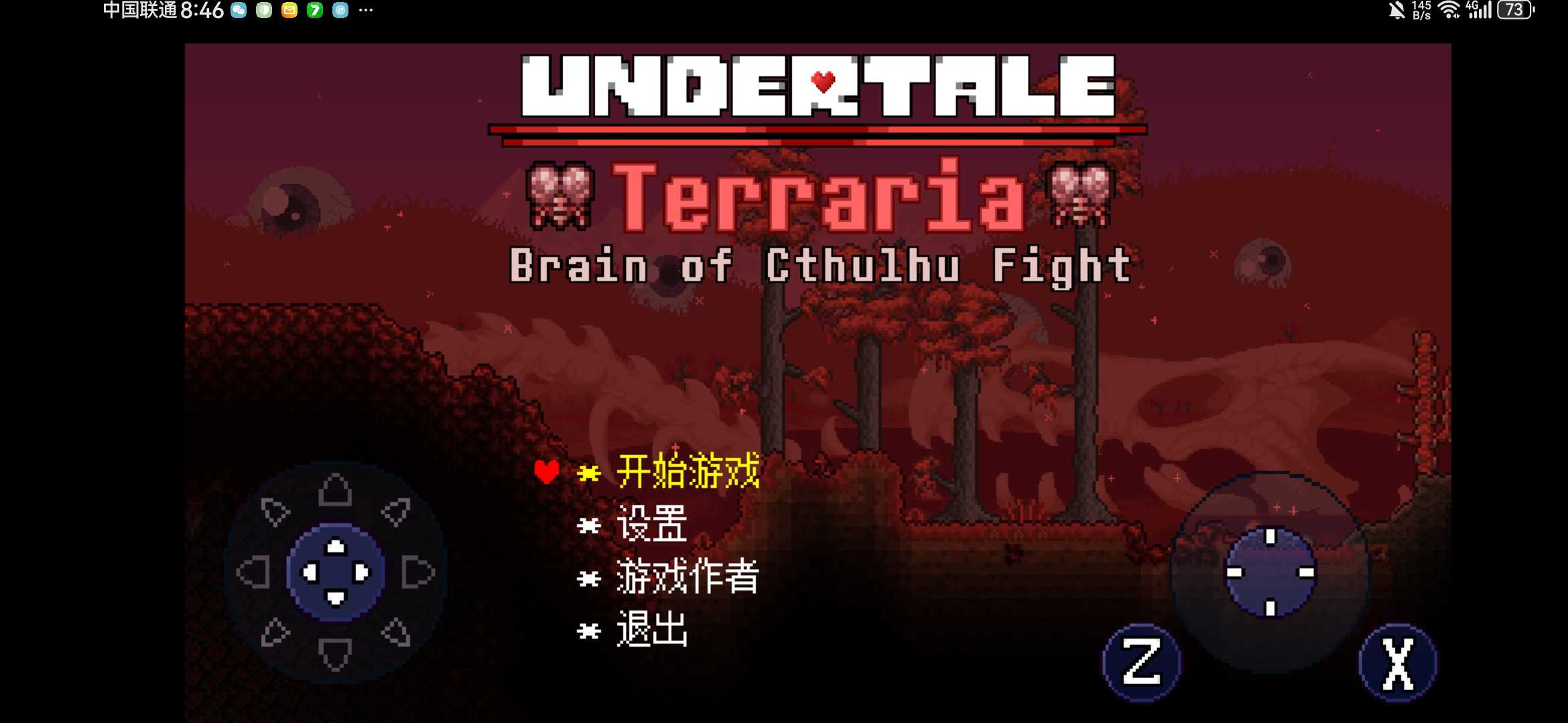 传说之下克苏鲁之脑（The Brain of Cthulhu Fight）