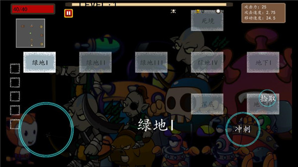 幸存者结合（The Binding Of Survivors）