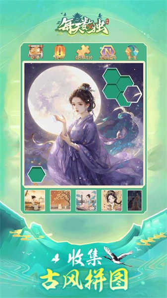 每天数独