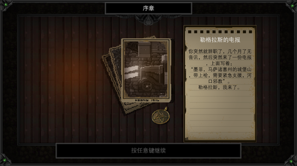 克苏鲁异闻录（Lovecrafts Untold Stories）