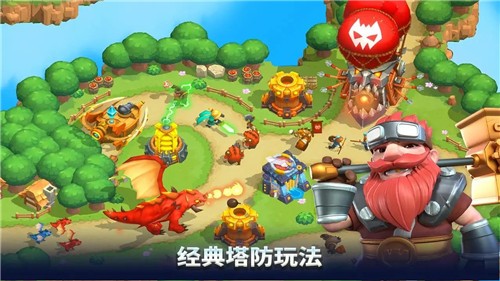 浮岛保卫战