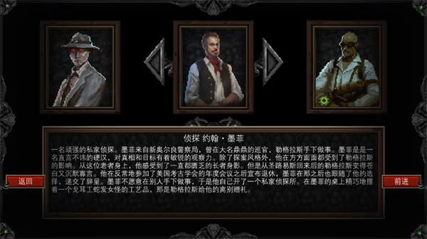 克苏鲁异闻录（Lovecrafts Untold Stories）