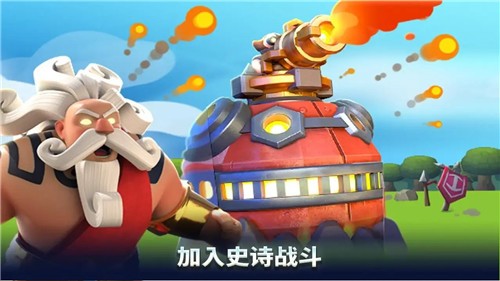浮岛保卫战