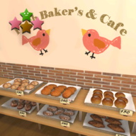 新鲜面包店的开幕日（Fresh Baker）