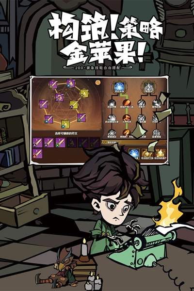 无尽探险队