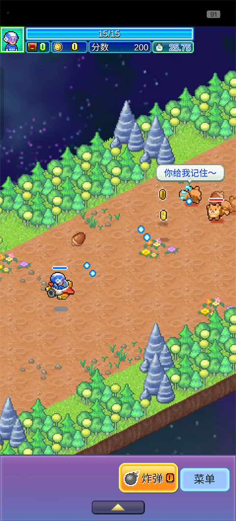探险异星飞行队汉化版