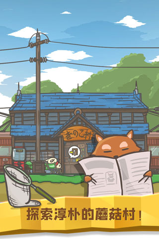 月兔历险记汉化版