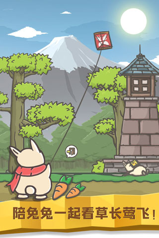 月兔历险记汉化版