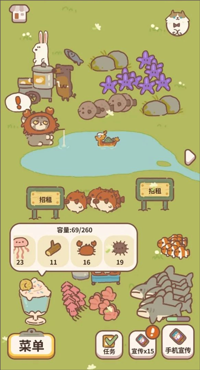 动物餐厅安卓版