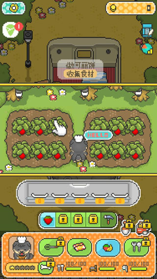 柴犬店长的可丽饼店免费版