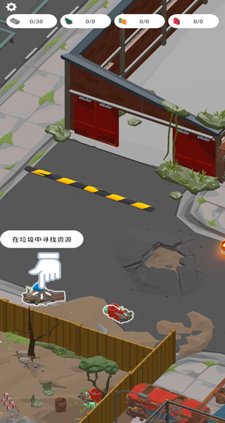 废城生存安卓版