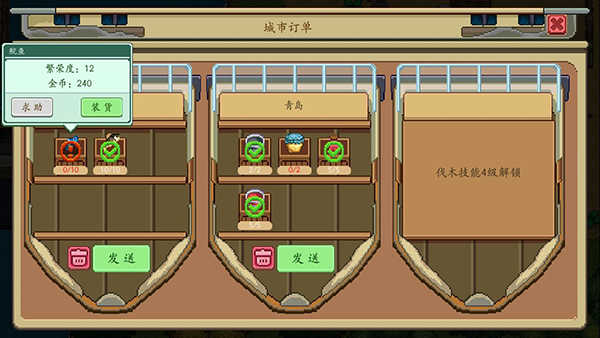 奶牛镇的小时光免费版
