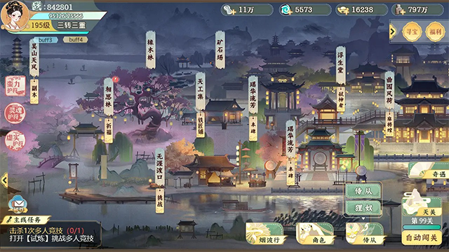 隐藏的人物