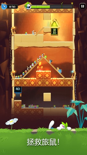 Lemmings