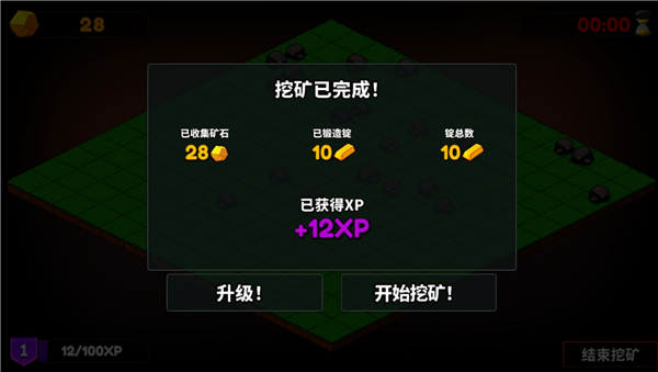 持续挖掘