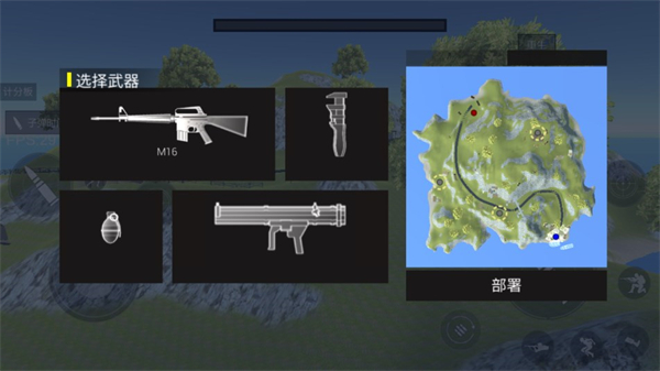 战争模拟器