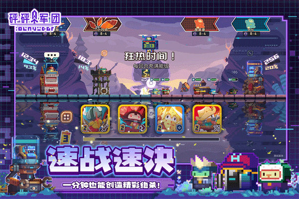 砰砰军队