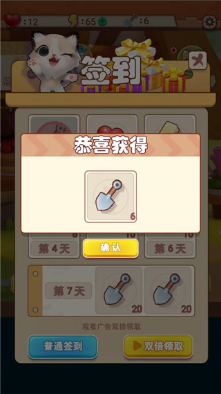 养只大肥猫手游
