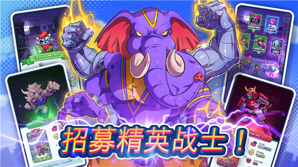 指尖之力手游（tap Force）