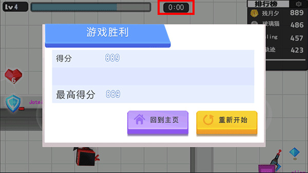 刺客联盟手游