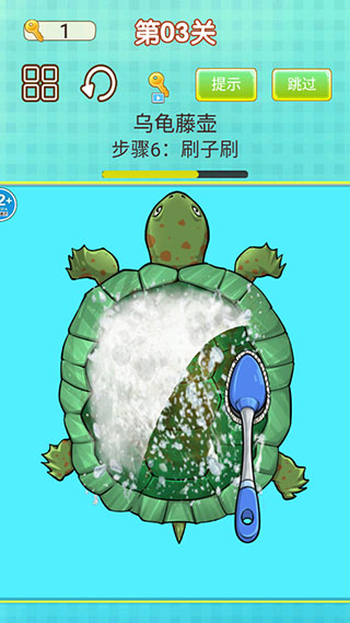 修脚师傅模拟器