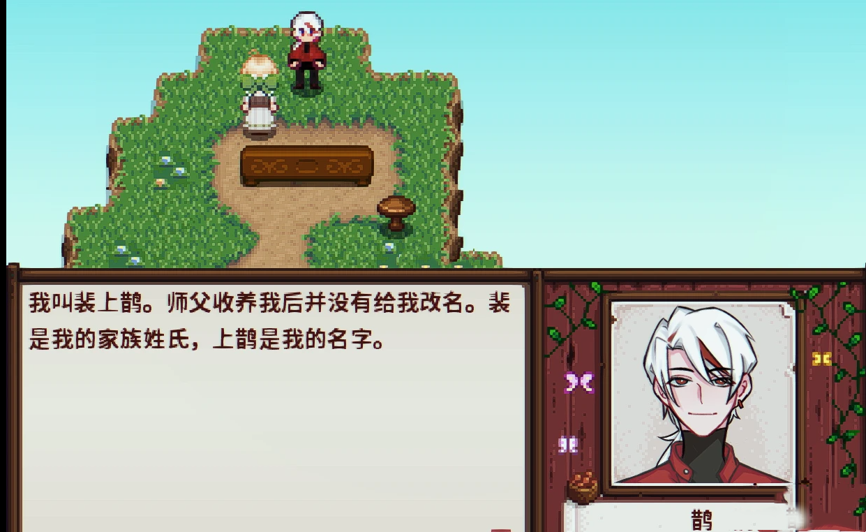 星露谷物语添加NPC探险家鹊MOD
