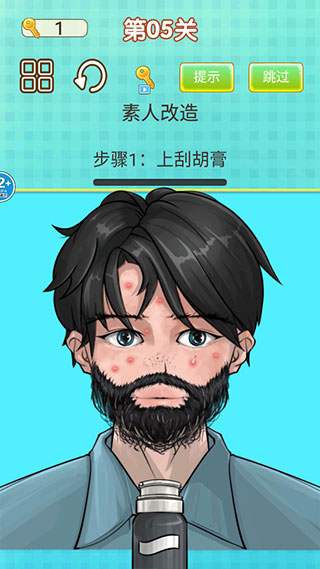 修脚师傅模拟器