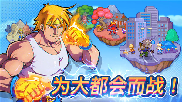 指尖之力手游（tap Force）
