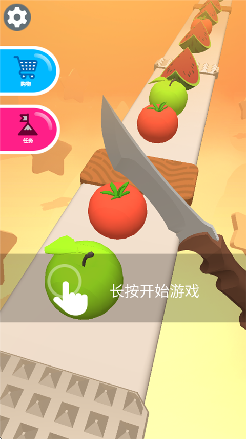 狂乱切水果