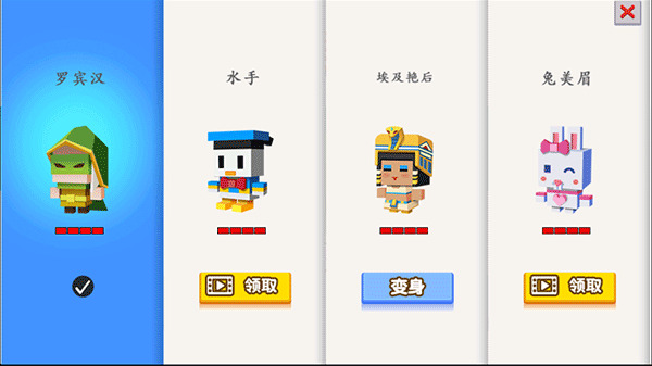 刺客联盟手游