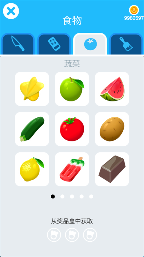 狂乱切水果