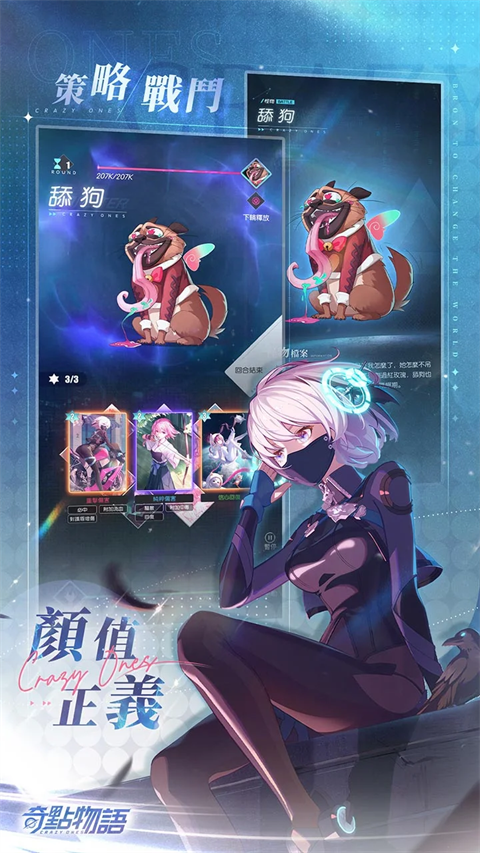 奇点物语