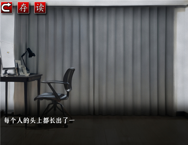 怨写怪谈