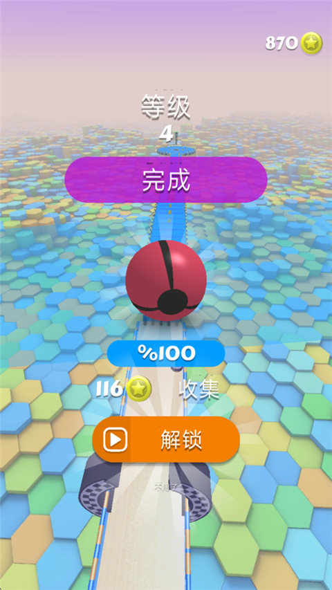 球球快跑