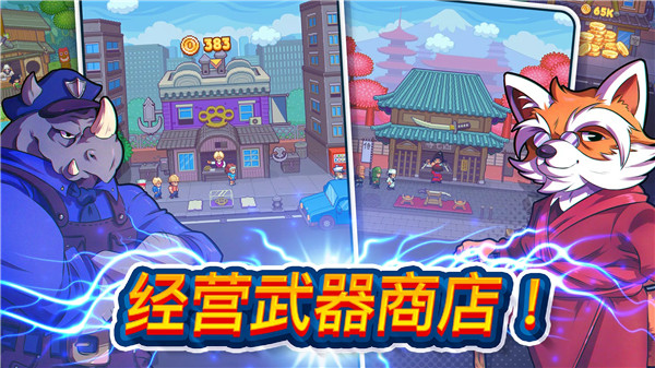 指尖之力手游（tap Force）