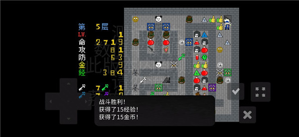 魔塔刘哥的冒险