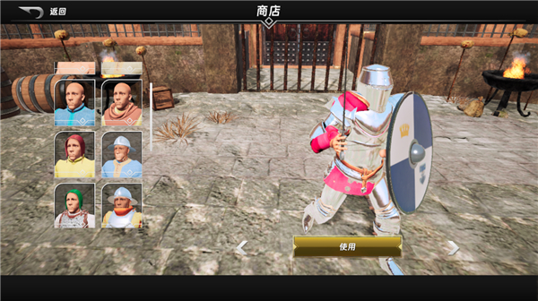 半血剑斗(Half Blood Gore Sword Combat)