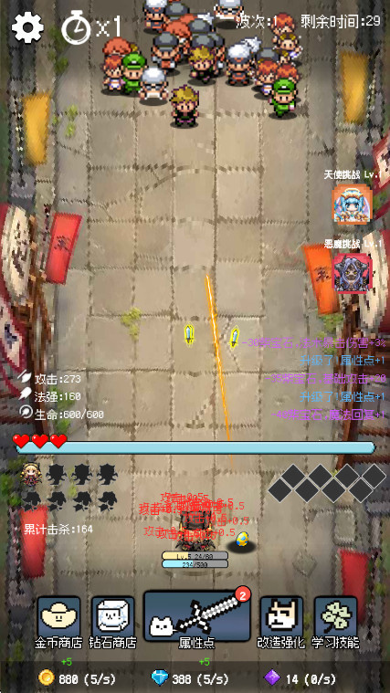 守个蛋