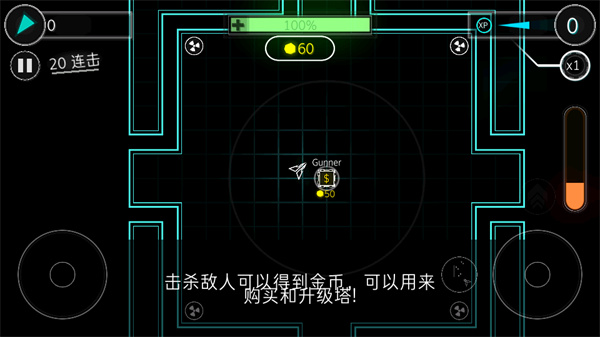 炫彩飞机