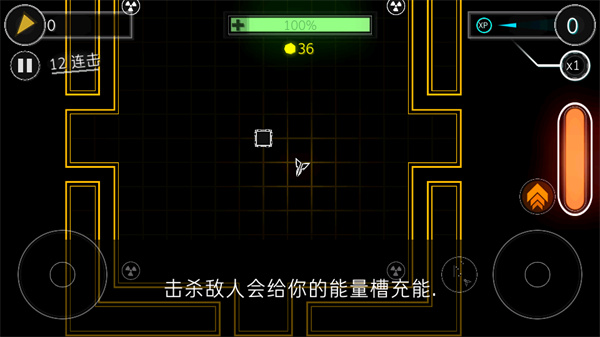 炫彩飞机
