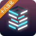 黑客游戏2（Hackme2）