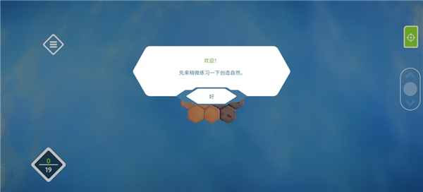 东篱之下(Preserve)