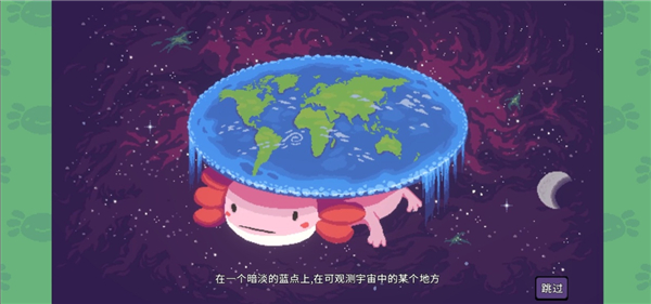 AK蝾螈